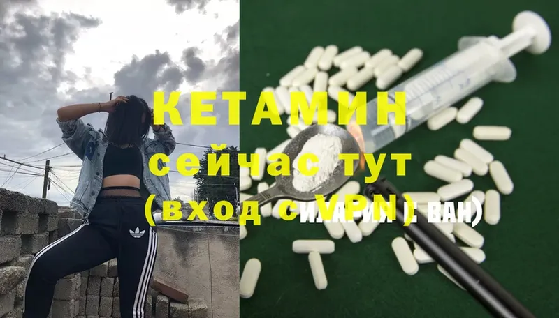 КЕТАМИН ketamine  что такое наркотик  Коряжма 