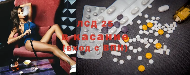 ЛСД экстази ecstasy  Коряжма 